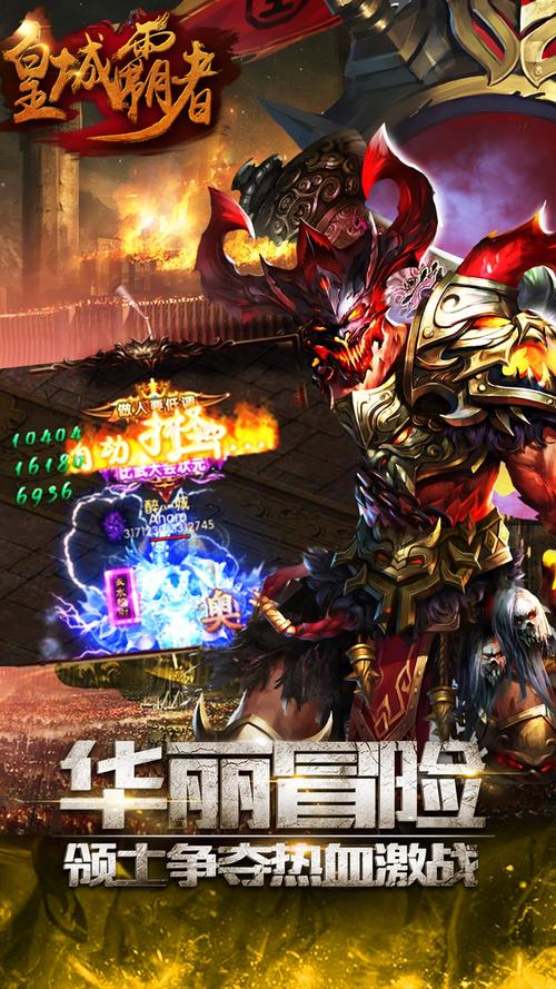 还道：累之夜游戏下载，体验刺激的战斗快感！
