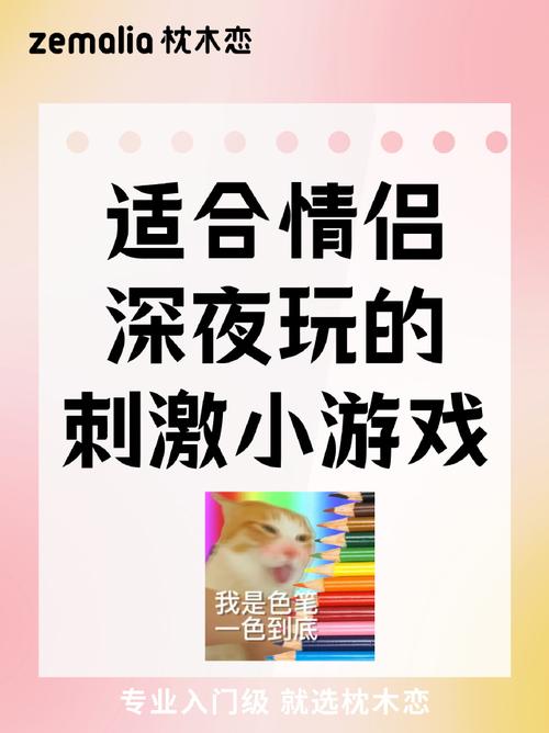 还在单身？试试爱的初体验游戏，邂逅爱情