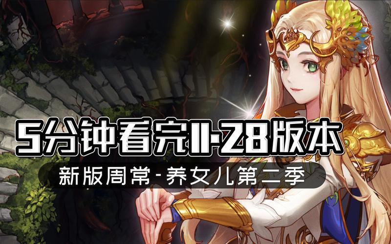 遗失的女儿游戏下载：安卓和PC版下载指南