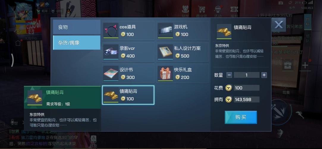 还在找禁忌幻想更新地址？这里有你想知道的！