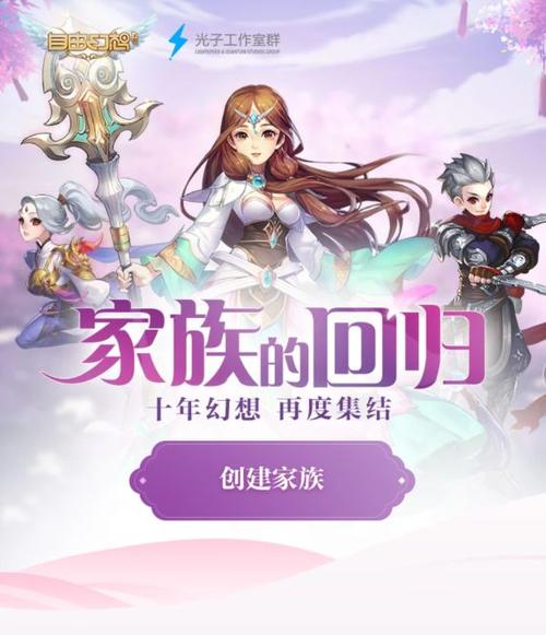 还在找禁忌幻想更新地址？这里有你想知道的！