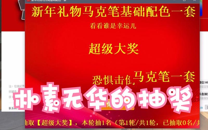 还在找幸运儿马克更新地址？点击这里获取！