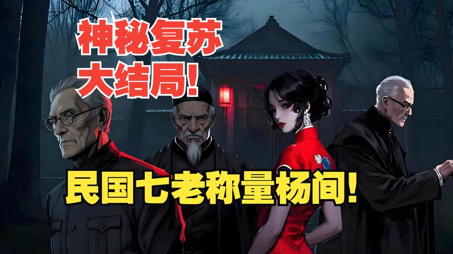 解密银魔再诞杨过游戏：它究竟是一款什么游戏？
