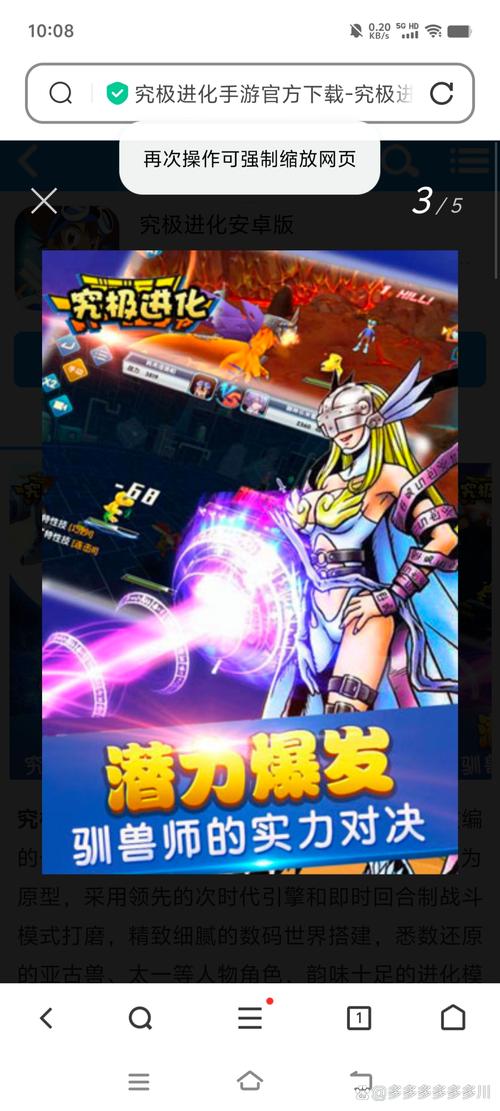 解密银魔再诞杨过游戏：它究竟是一款什么游戏？
