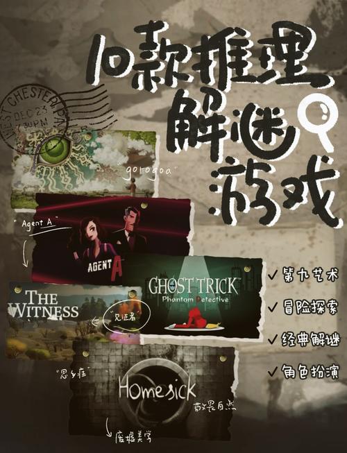 解密银魔再诞杨过游戏：它究竟是一款什么游戏？
