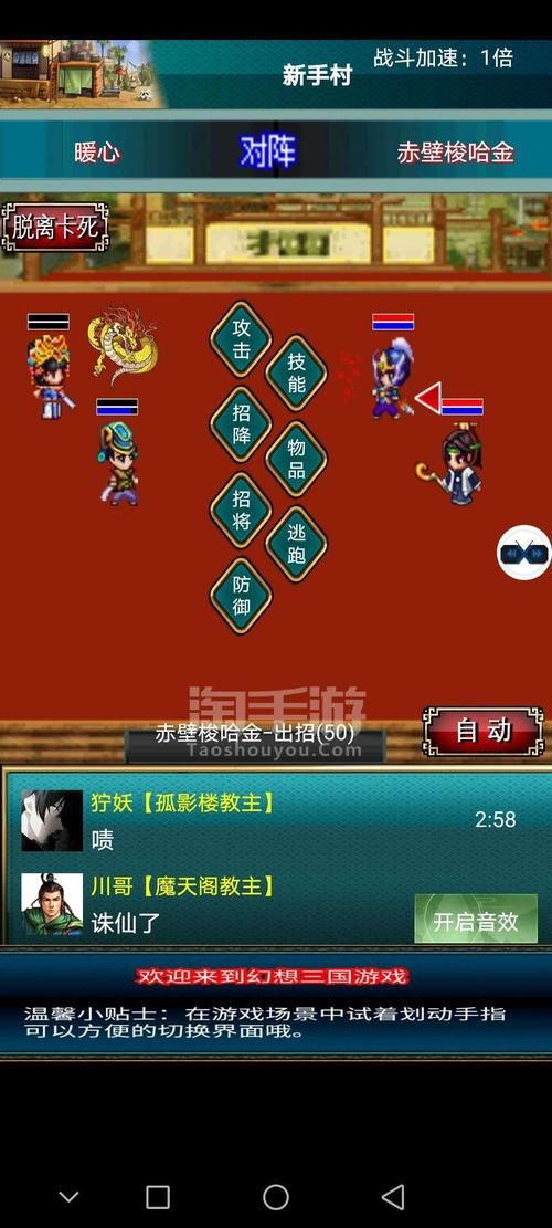 禁忌幻想游戏攻略：新手入门指南，助你轻松畅玩游戏！