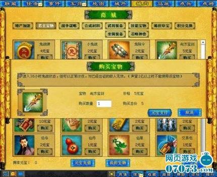 禁忌幻想游戏攻略：新手入门指南，助你轻松畅玩游戏！