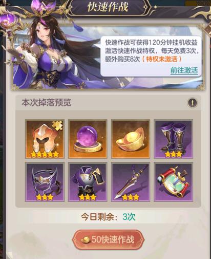 禁忌幻想游戏攻略：新手入门指南，助你轻松畅玩游戏！