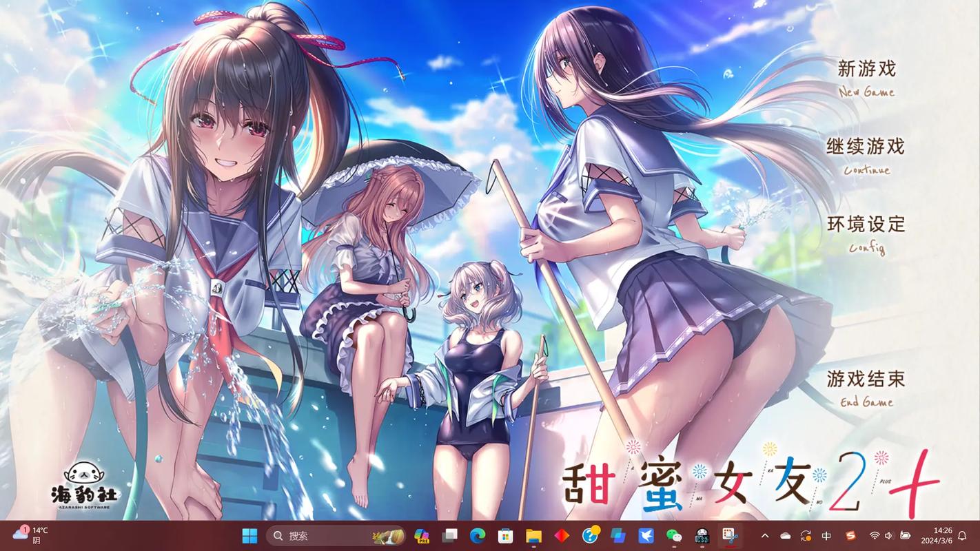 想玩甜蜜女友2+？游戏下载地址就在这里！