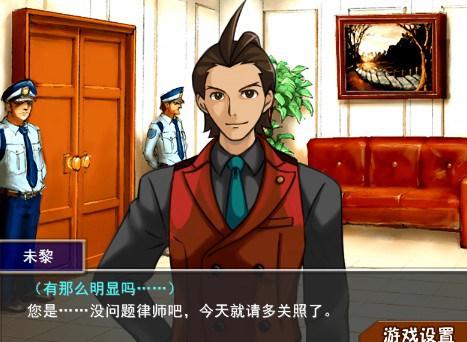 逆转系统下载地址：免费获取游戏，畅玩无限可能