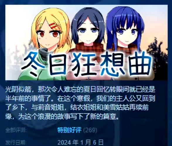 想玩小镇狂想曲？教你几个下载途径，轻松搞定！
