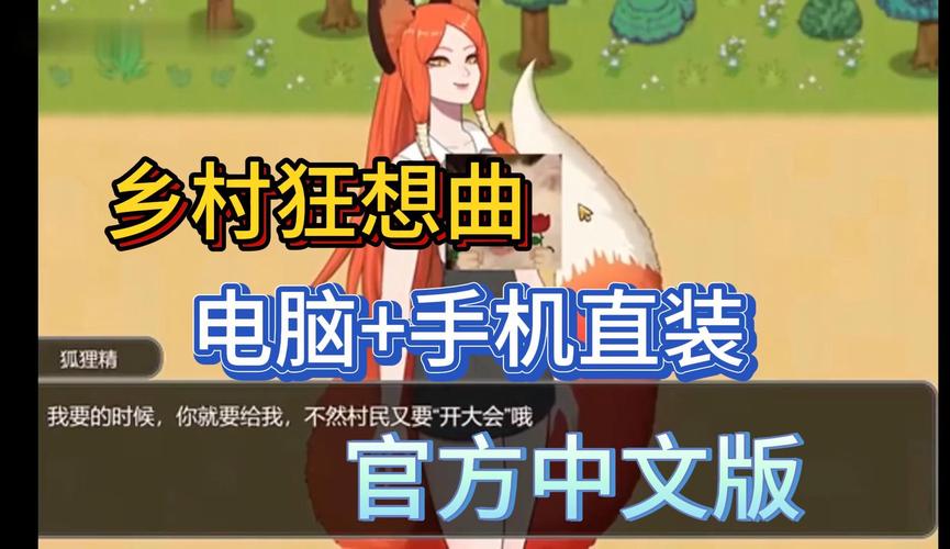 想玩小镇狂想曲？教你几个下载途径，轻松搞定！