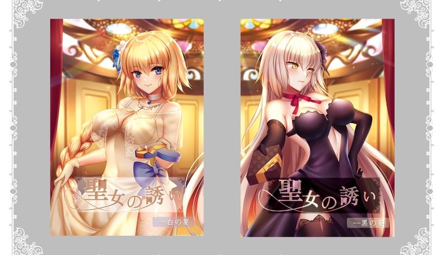 想玩圣女骑士蕾雅？这里告诉你下载方法！