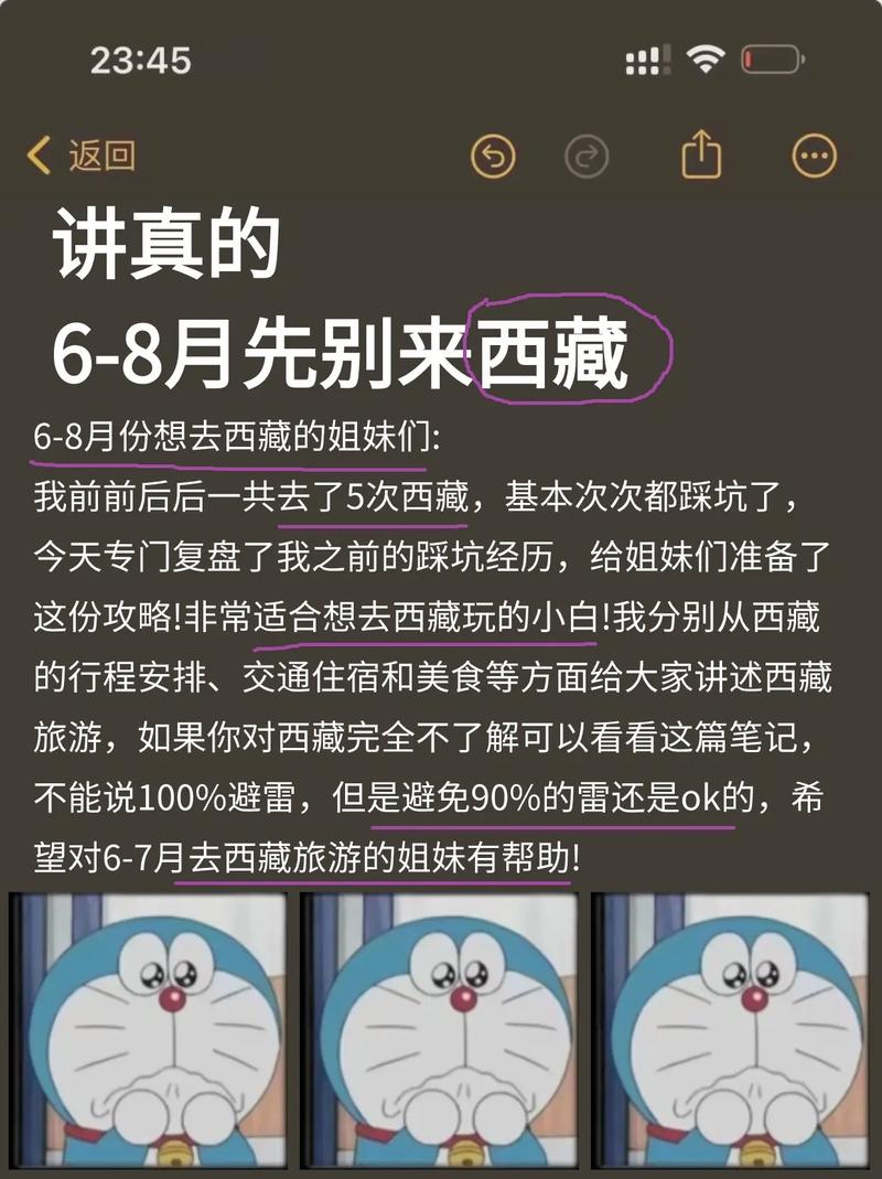 还在为遗失游戏烦恼？这份攻略助你一臂之力！