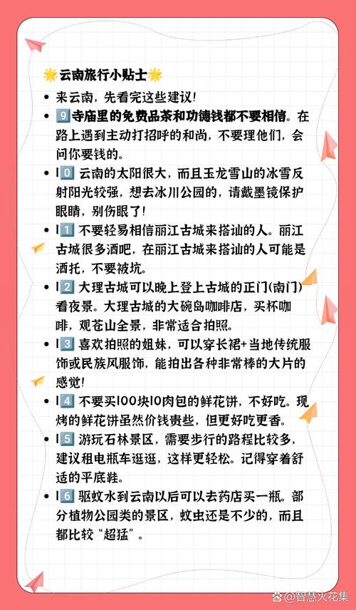 还在为遗失游戏烦恼？这份攻略助你一臂之力！