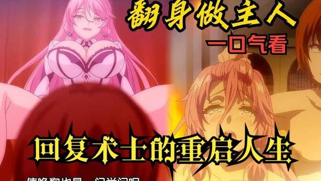 史上最全NTR后宫生活版本合集：你想要的都在这