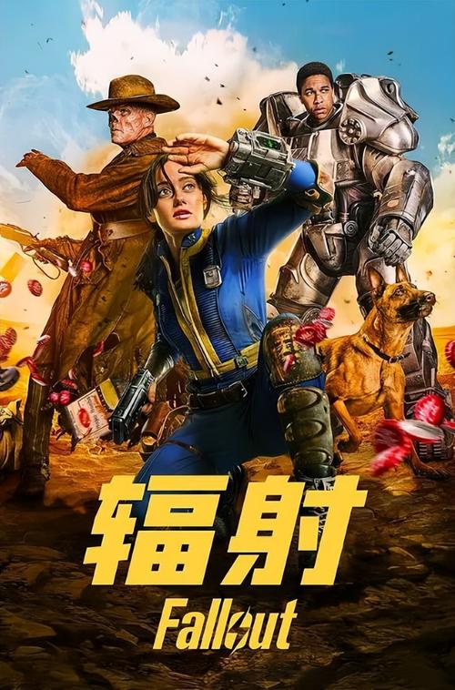 辐射避难所H版杨过游戏下载：开启你的废土之旅