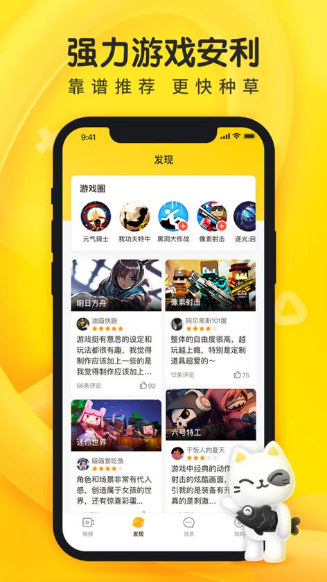 索尔路易丝更新地址：最新版本下载及游戏体验分享