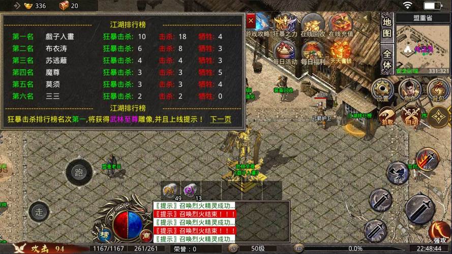 医德游戏安卓下载1.76：精彩剧情，多种结局，等你解锁！