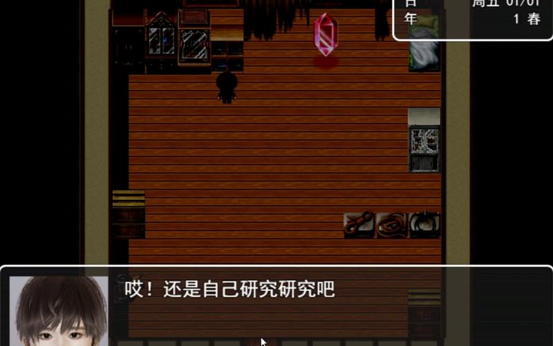 医德游戏安卓下载1.76：精彩剧情，多种结局，等你解锁！