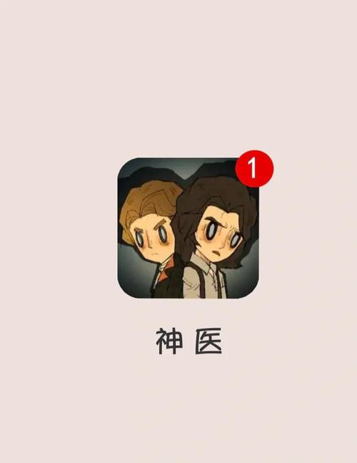 医德游戏安卓下载1.76：精彩剧情，多种结局，等你解锁！
