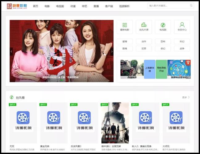 还在找SOA续集下载？这里有你想要的资源