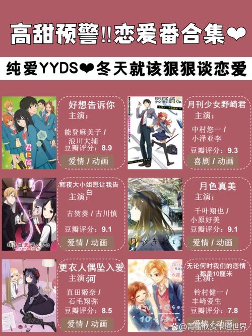 纯爱战士更新地址公开，不容错过的高甜剧情！