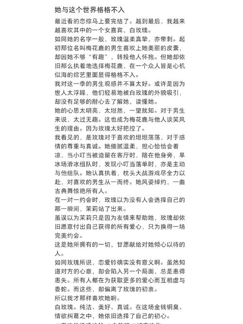 纯爱战士更新地址公开，不容错过的高甜剧情！