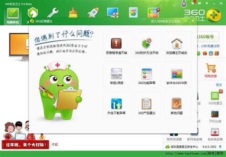 还在找幸运儿马克下载？这里提供安全下载！