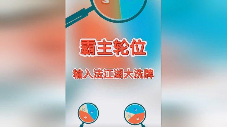 水浒2杨过游戏攻略秘籍，助你称霸江湖