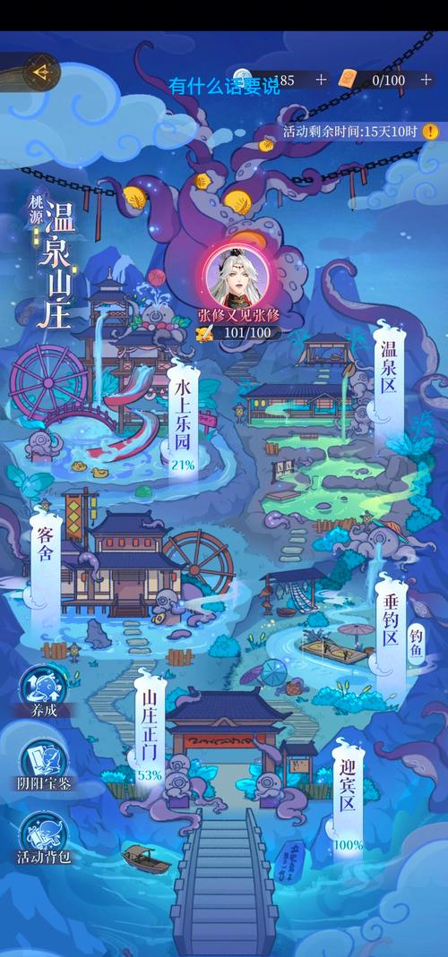 想玩桃花境游戏？这里提供下载链接和玩法攻略