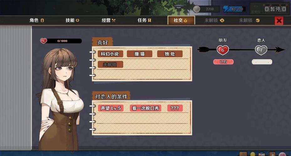 中国式相亲游戏下载：体验最真实的相亲场景！