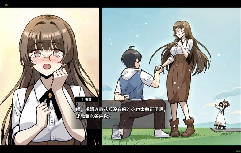 中国式相亲游戏下载：体验最真实的相亲场景！