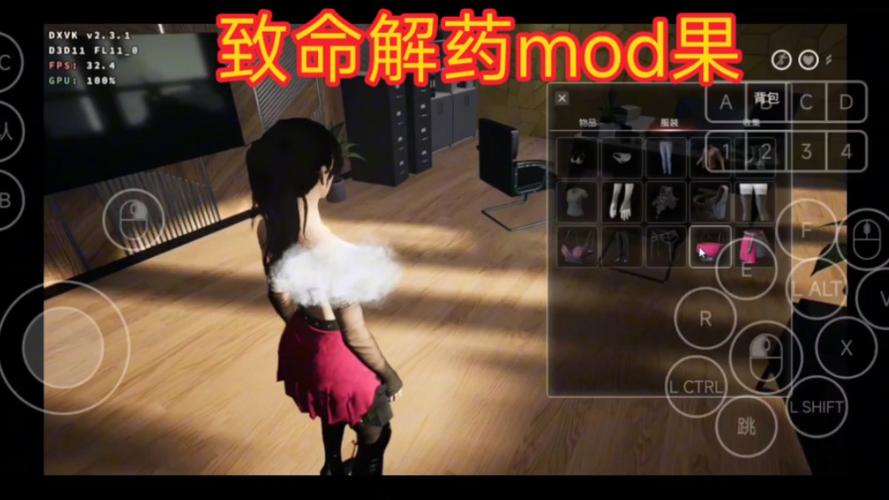 致命解药MOD最新版本获取方法：免费分享，永久更新！