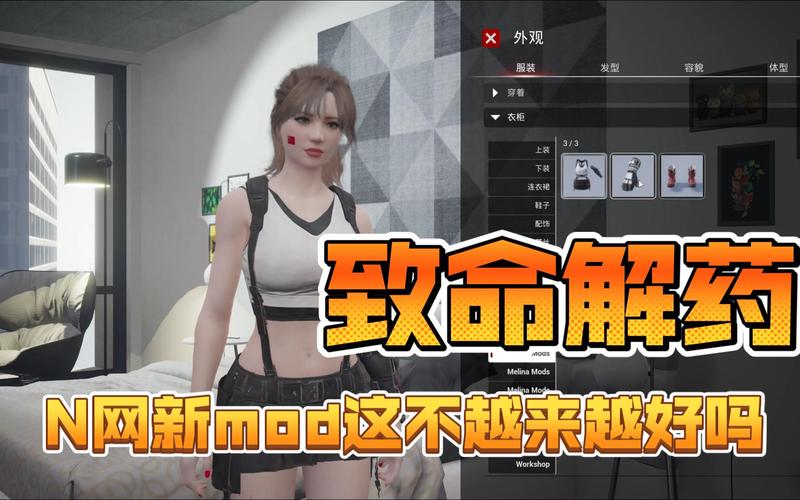 致命解药MOD最新版本获取方法：免费分享，永久更新！