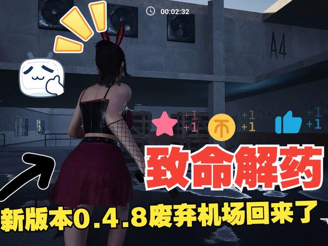 致命解药MOD最新版本获取方法：免费分享，永久更新！