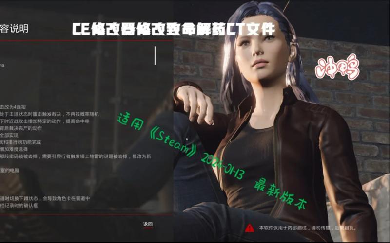 致命解药MOD最新版本获取方法：免费分享，永久更新！