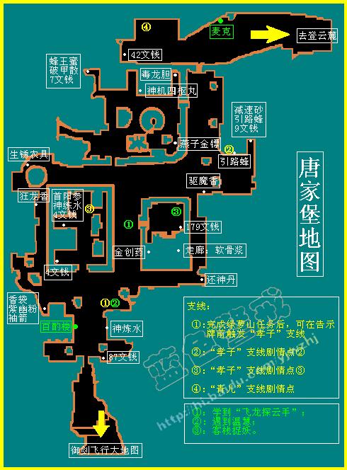 绝顶神乐游戏攻略：完美通关路线及策略