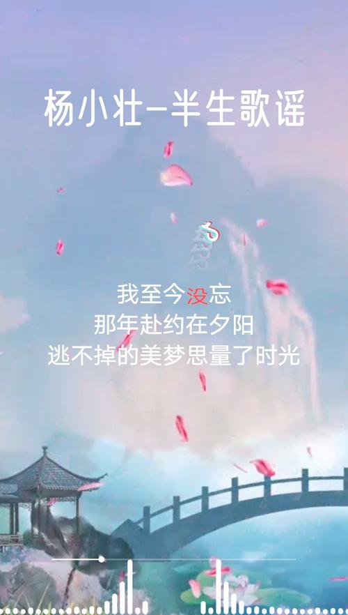 爱相思更新地址在哪？快速找到最新歌曲资源