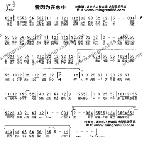 爱相思更新地址在哪？快速找到最新歌曲资源