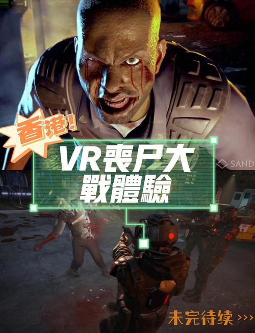尾行2游戏介绍：解密悬疑都市，体验惊险刺激的冒险之旅