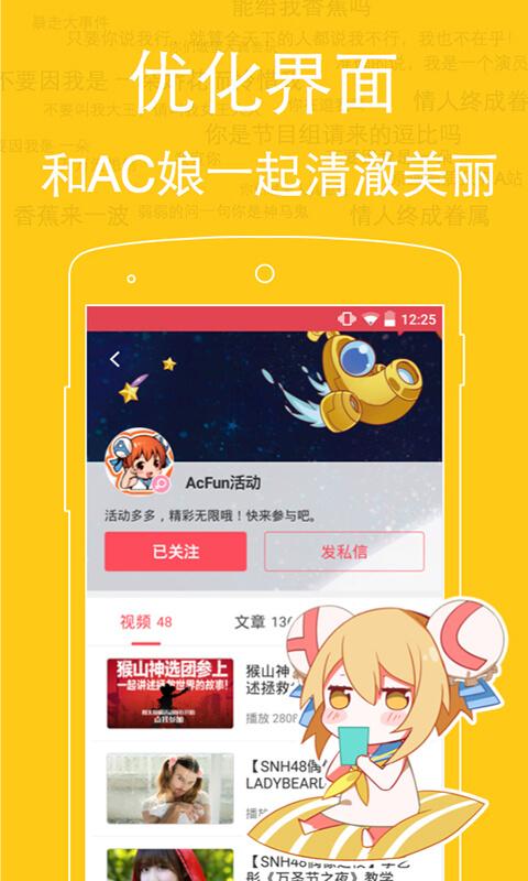 最新特工17下载地址推荐，免广告纯净版下载