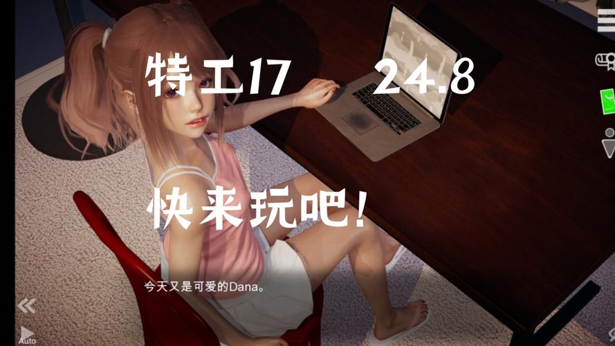 最新特工17下载地址推荐，免广告纯净版下载