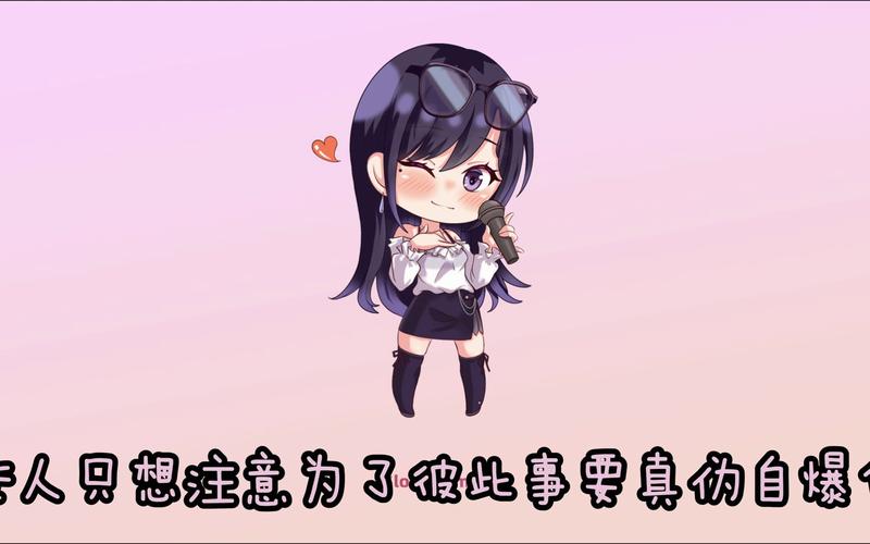 恋与经纪人2新手攻略：快速上手，玩转经纪人生涯