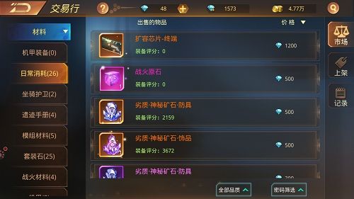 废土世界更新地址公布！赶紧下载体验新内容！