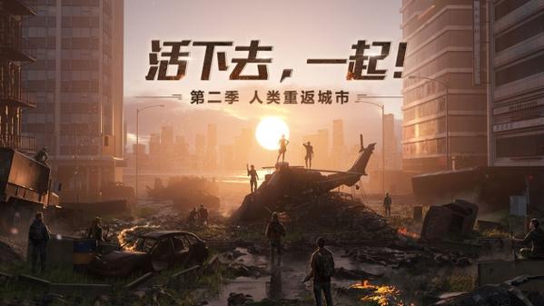 废土世界更新地址公布！赶紧下载体验新内容！