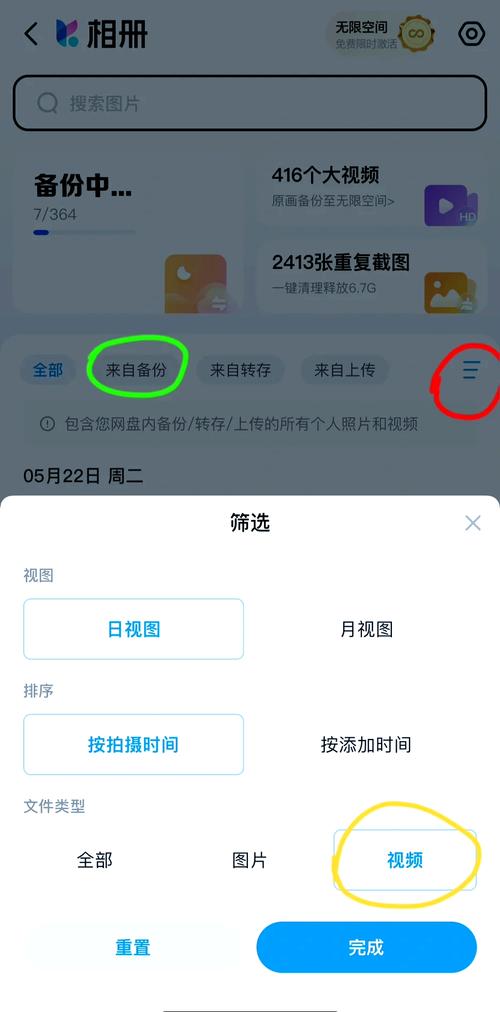 还在找涩点点更新后的地址？试试这个方法，轻松访问