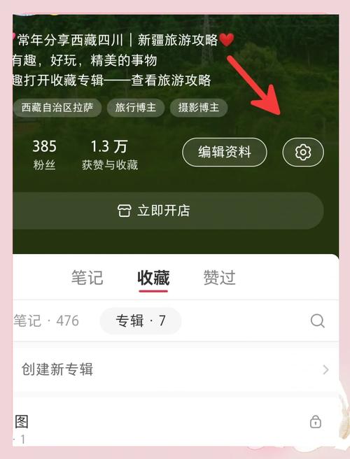 还在找涩点点更新后的地址？试试这个方法，轻松访问