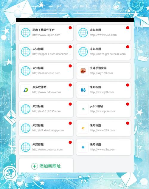 还在找涩点点更新后的地址？试试这个方法，轻松访问