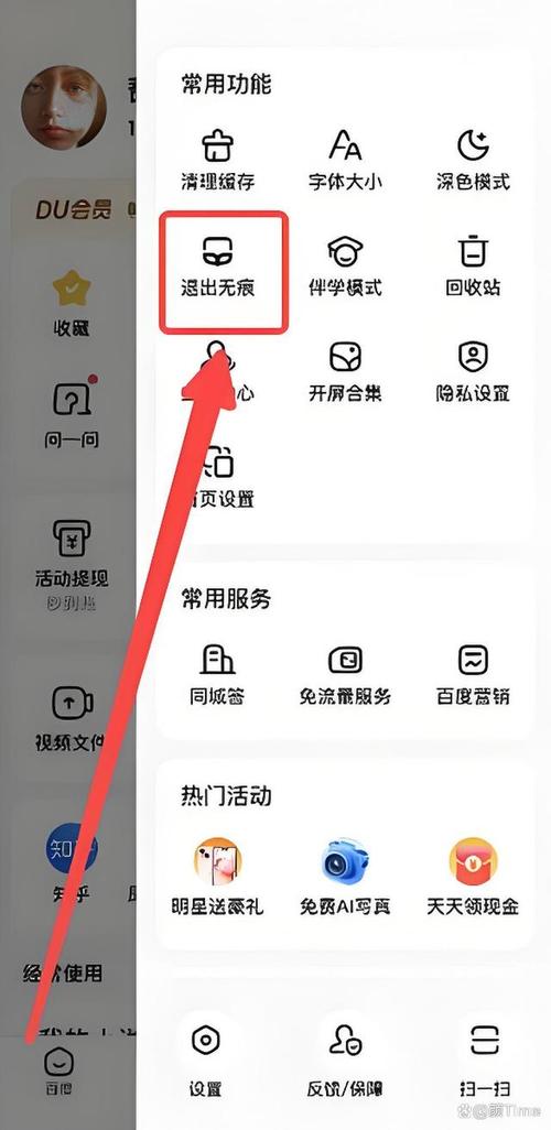 还在找涩点点更新后的地址？试试这个方法，轻松访问